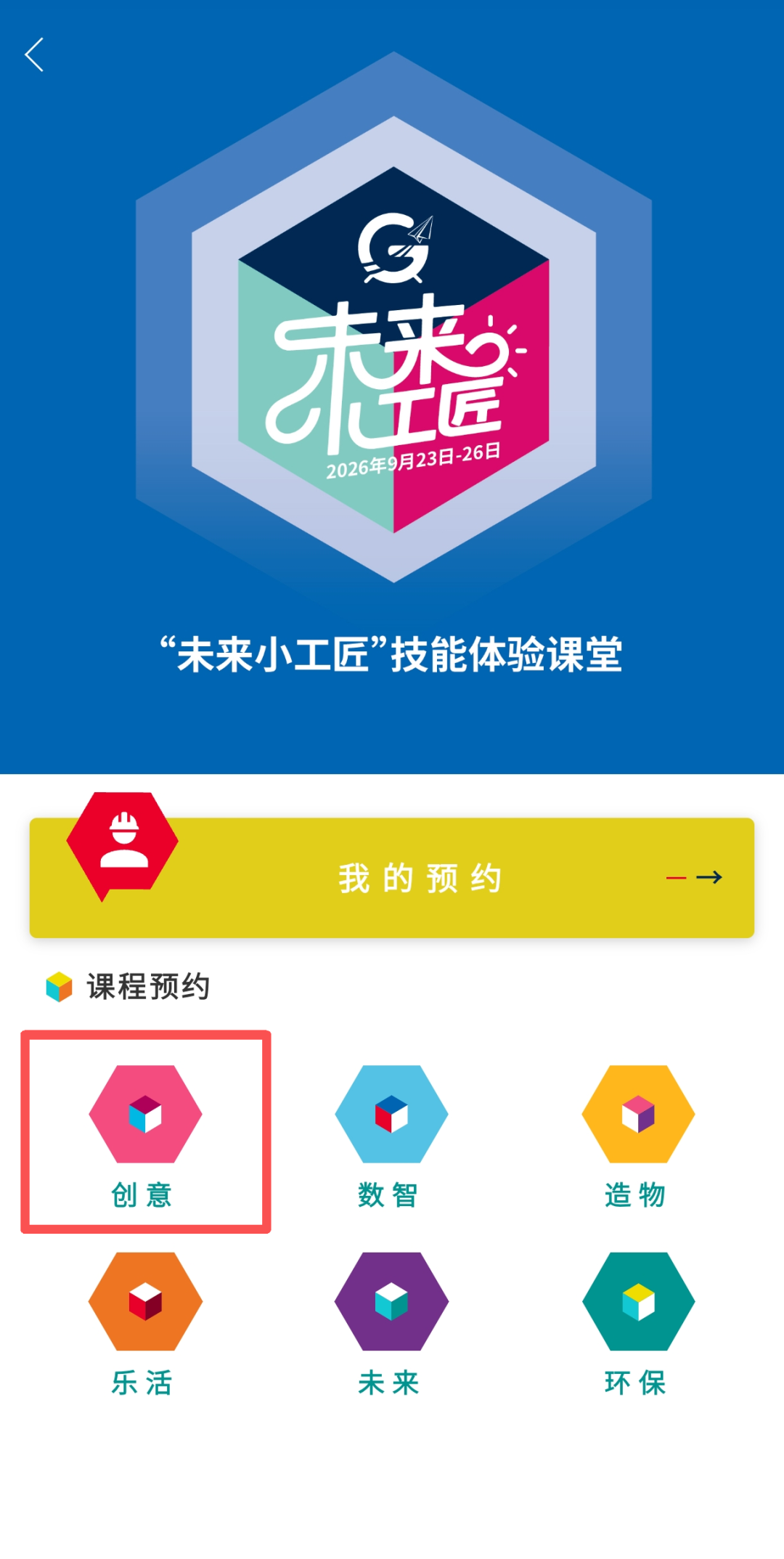 上海申花山东泰山赛事米兰体育登录：跨越昨日，迎接明天，8月28日决战19_35终极指南