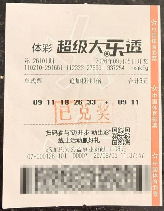 电竞品牌新品发布，引领行业新风向