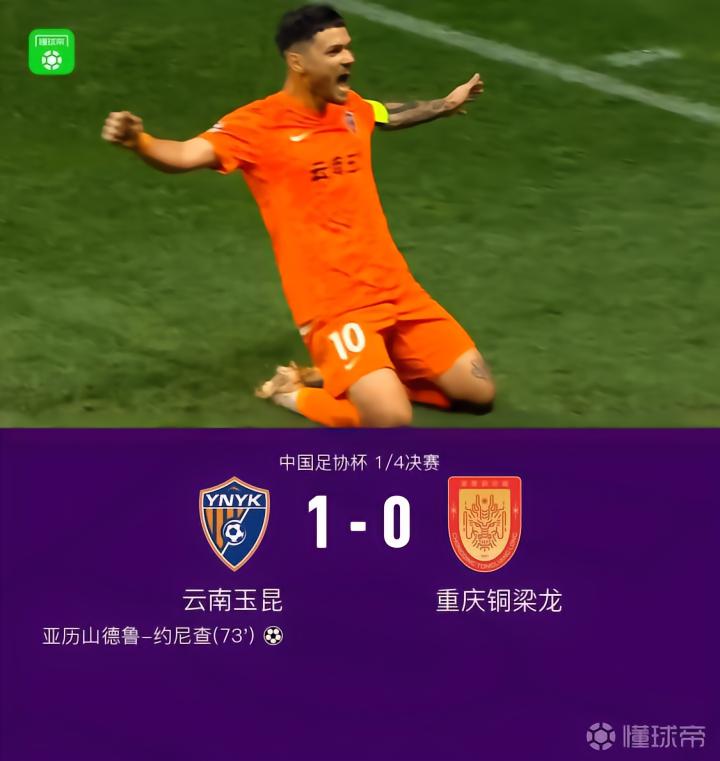 詹姆斯场上升职级典范，场下趣味横生，尽显阳光大男孩风采