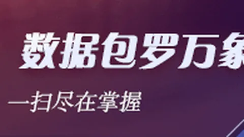 巴特勒感恩中国粉丝支持：忠诚陪伴，未来将更强劲归来